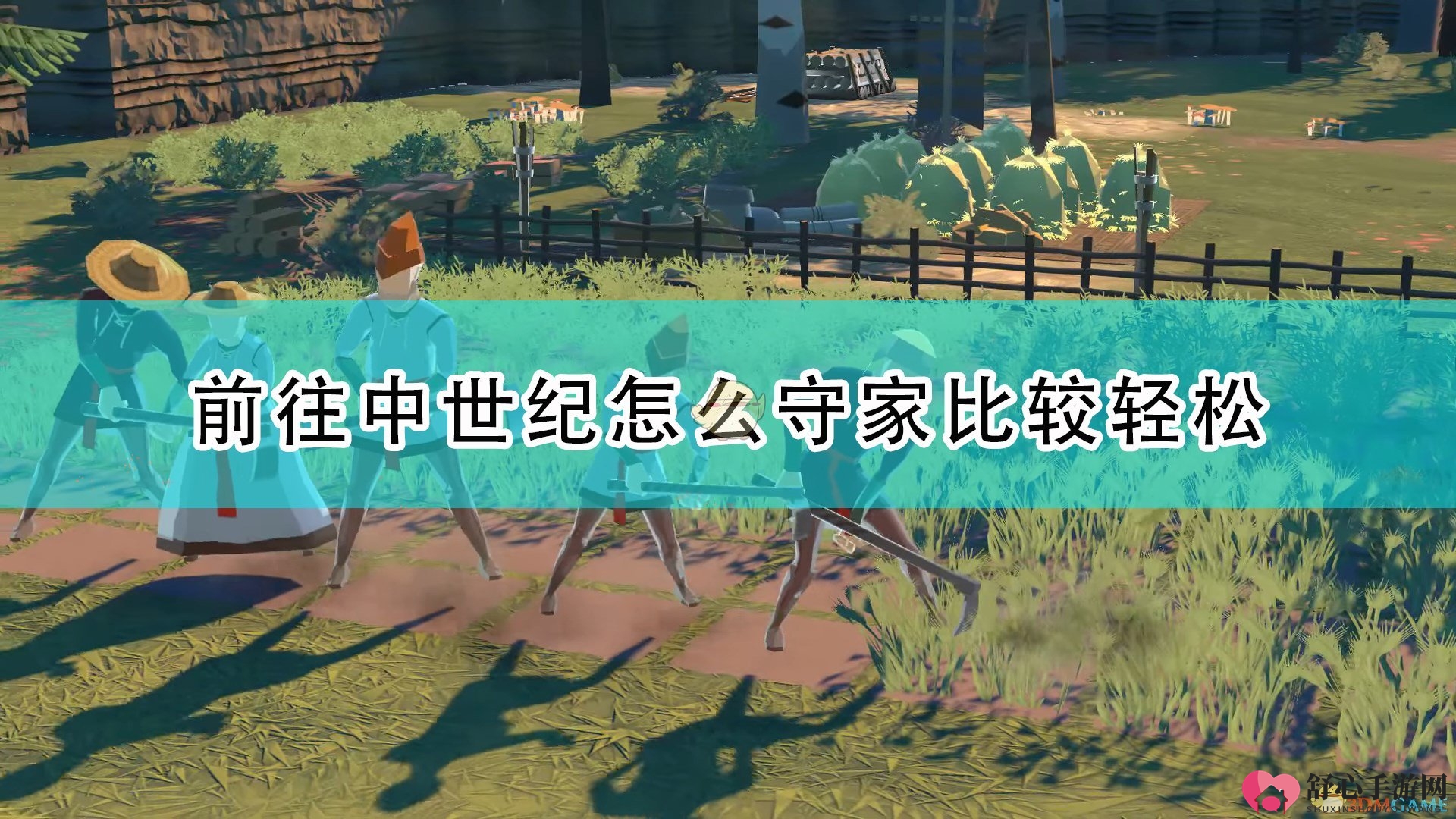 《中世纪征途》巧布陷阱，轻松守家秘籍解析