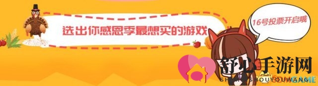 杉果黑五与Steam撞车 承诺更便宜 现在就有优惠拿