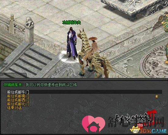 热血新争斗 《剑网2》攻城战玩法全新升级 全新背景