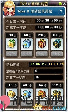 战五渣秒变强力党《冒险岛》新版超越进化今日上线