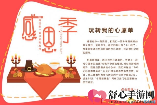 杉果黑五与Steam撞车 承诺更便宜 现在就有优惠拿