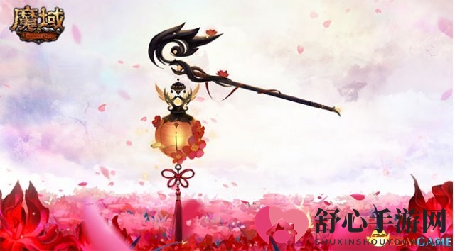 自带光效美过初恋? 《魔域》情人节幻魂挚爱登场