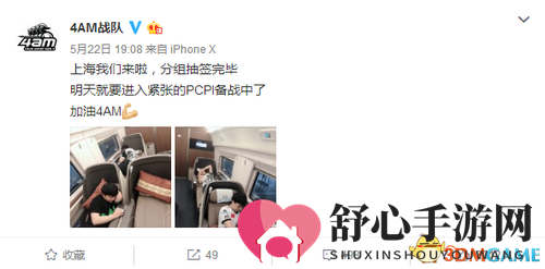 《绝地求生》PCPI死亡小组已出现，虎牙将全程直播赛事
