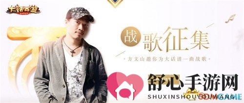 大话西游手游无差别争霸赛 CC直播揭秘