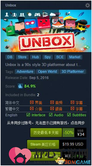 凤凰游戏商城5月特惠包：5款游戏买1送4