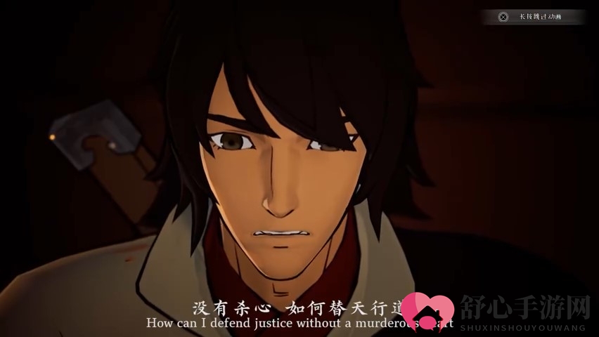 国漫《枕刀歌》系列衍生游戏实机 明年冬季发售