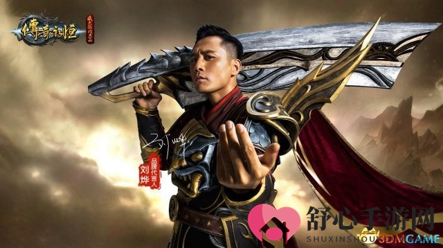 《一决胜负？》刘烨直言：邀他同乐，非比高低！