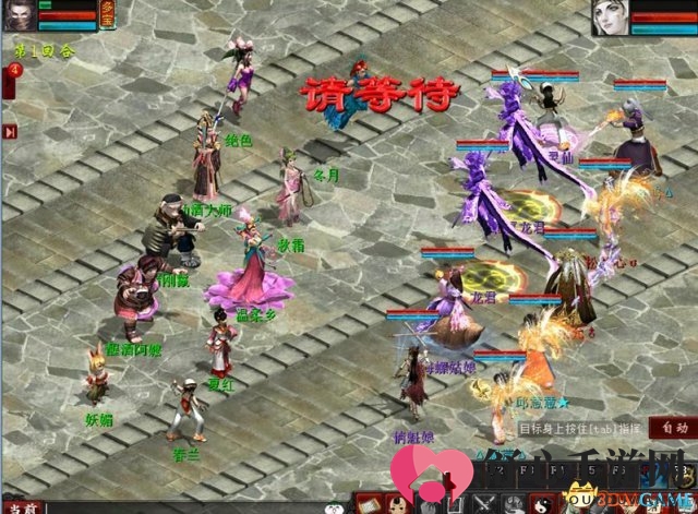 大话2免费版新服【枫桥夜泊】开启 双11上线领福利