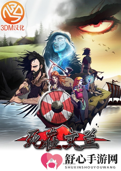 3dmgame