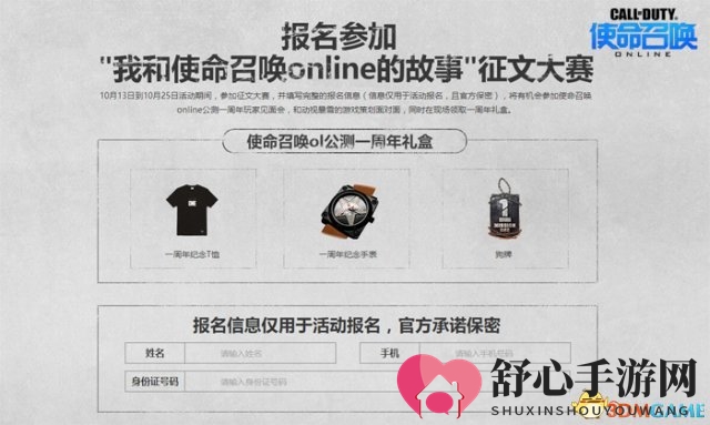 CODOL公测周年在即 特别版本崭新发布