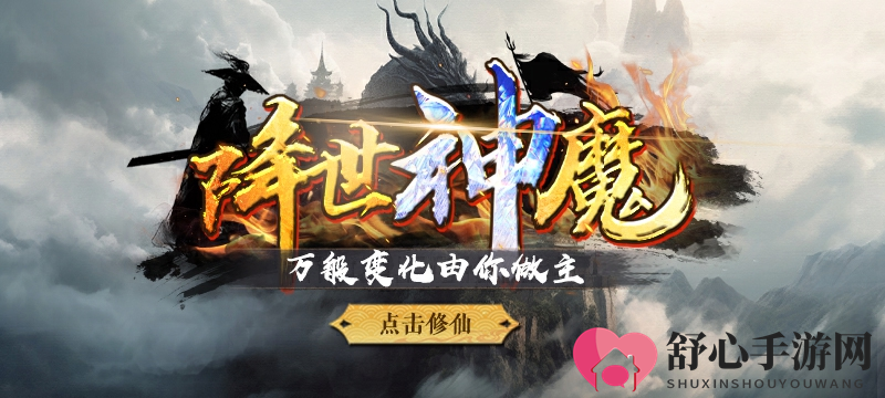 KK平台炸裂新图！身化元婴降生异界，同行女子竟被妖怪掳走...
