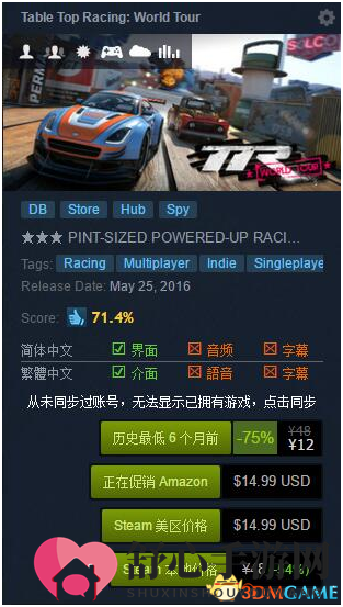 凤凰游戏商城5月特惠包：5款游戏买1送4
