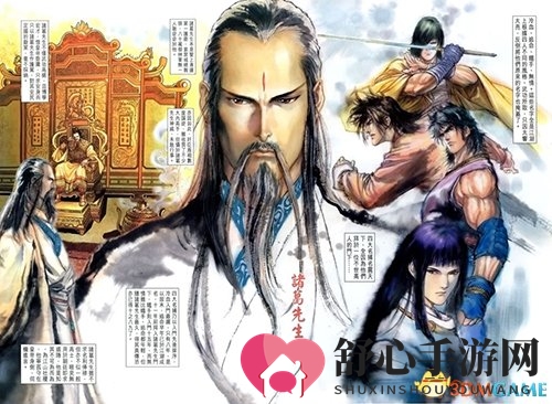 逆水寒玩家师承首曝 三清山惊澜乍起