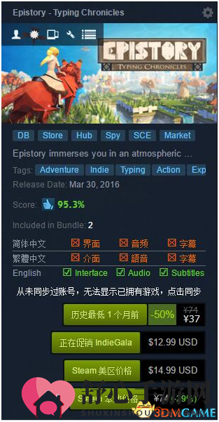 凤凰游戏商城5月特惠包：5款游戏买1送4