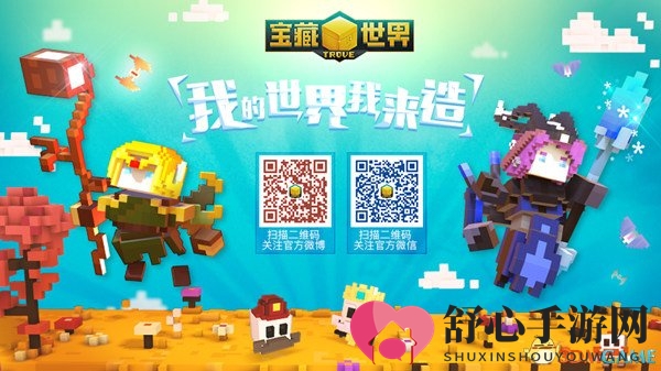 创始者的盛宴！ 《宝藏世界》技术性首测圆满收官