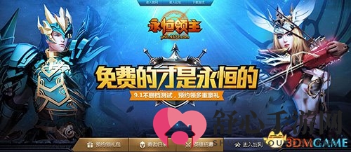 《永恒领主》神权风暴袭来，独家玩法抢先揭秘