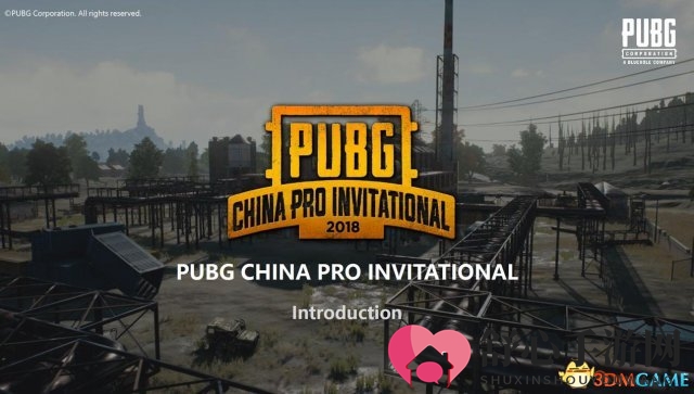 PUBG首届全球邀请赛开打 来斗鱼为中国区战队助威