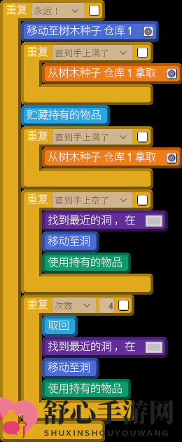 《机器人殖民地》通过减少运输次数以加快制作及生产速度方法