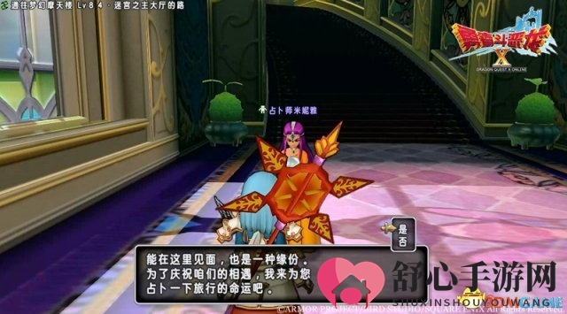 3dmgame