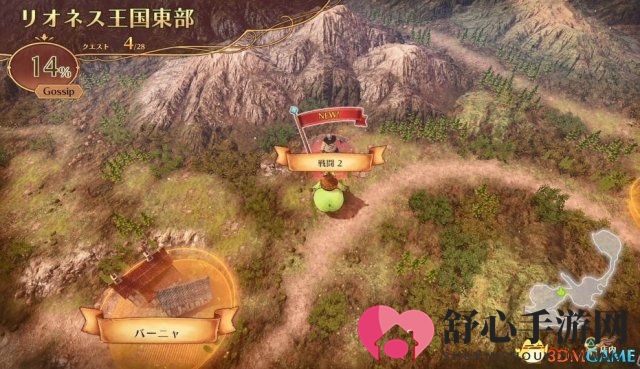 PS4《七大罪：不列颠旅者》DUEL模式新角色公开
