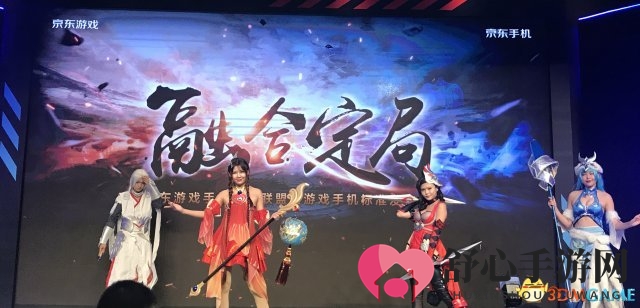 京东杯·2017中国电子竞技嘉年华开幕倒计时