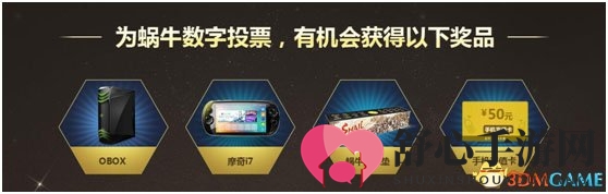 蜗牛首款VR游戏呼之欲出 《方舟公园》角逐金翎奖