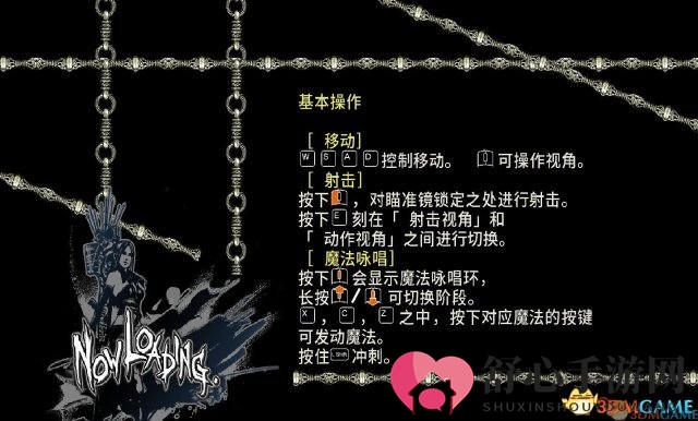3DM汉化组制作 《灵弹魔女》完整汉化补丁发布