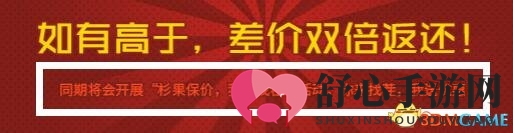 杉果黑五与Steam撞车 承诺更便宜 现在就有优惠拿