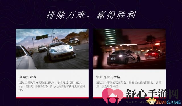 3dmgame