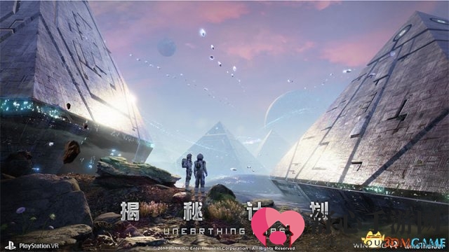 金字塔群