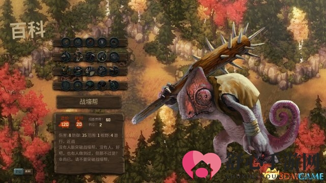 3dmgame