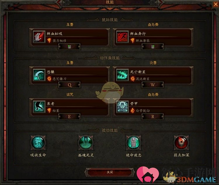 《暗黑破坏神3》国服挑战秘境第149期攻略