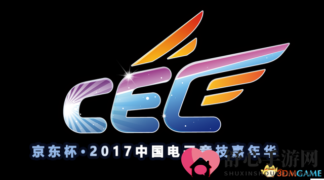 京东盛宴，电竞狂欢倒计时启幕