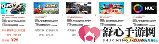 凤凰游戏商城5月特惠包：5款游戏买1送4