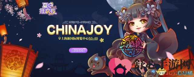 《三国杀》工作人员上班偷窥SG小姐姐，结果差点被开除