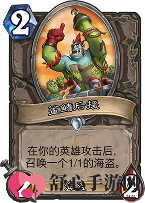 《炉石传说》新版本“拉斯塔哈的大乱斗”正式曝光