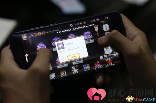 3dmgame
