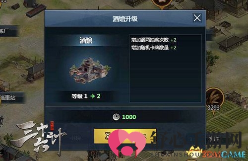《三十六计》新版本前瞻 全新封地建筑曝光