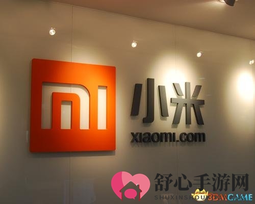 小米