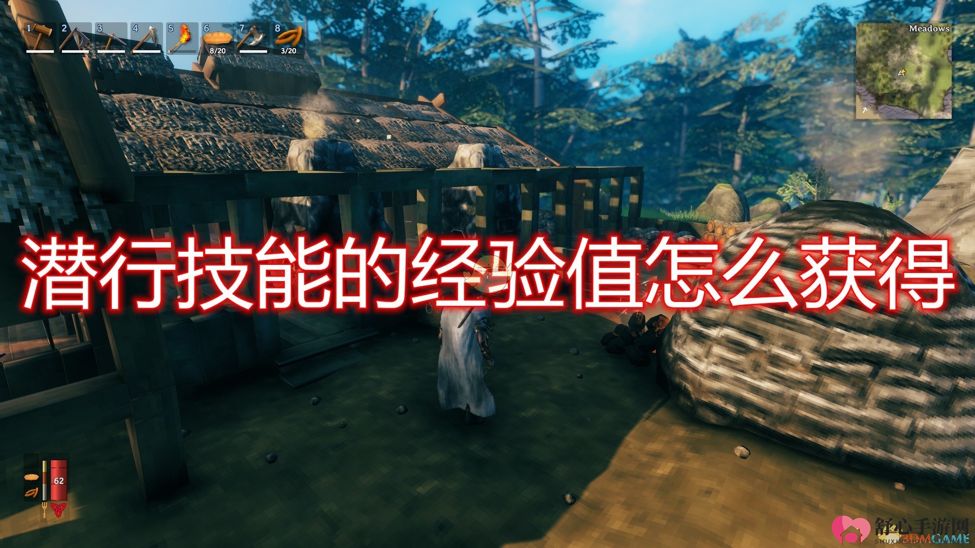 《Valheim：英灵神殿》潜行技巧，经验值累积解析