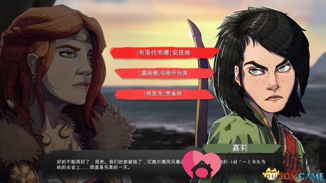 3dmgame