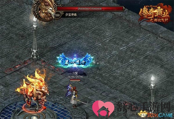 重生玛法大陆 37《传奇霸业》新增世界BOSS玩法