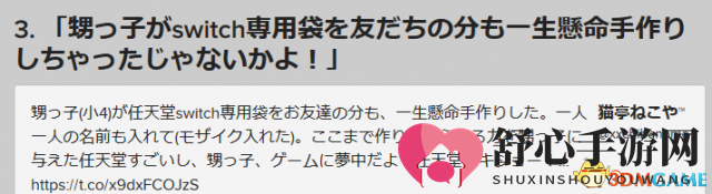 绝不原谅任天堂 日本网友列举任天堂10大“罪状”