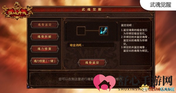 BOSS技能全揭秘 《新英雄年代》新地图开放