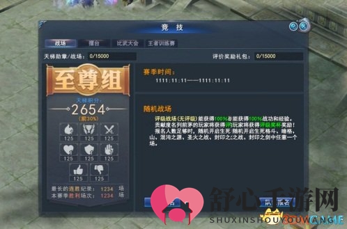 天梯战场、三大擂台!《武魂2》满足你对battle的幻想!