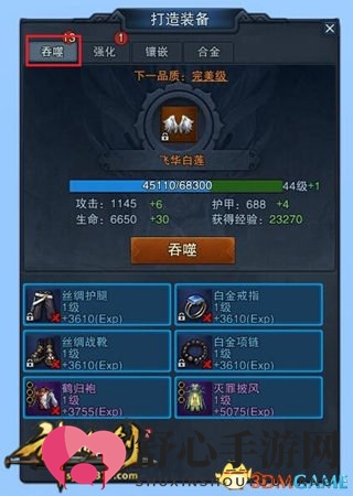 《神谕之剑》战力飙升，新玩法横空出世引狂潮