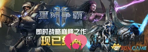 3dmgame