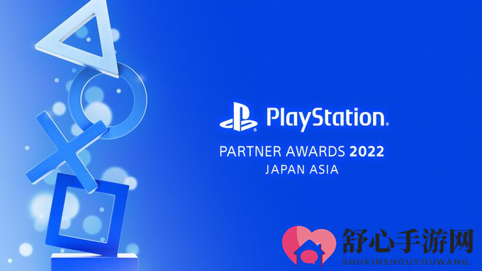 2022年PS合作伙伴大奖 将于12月2日举办