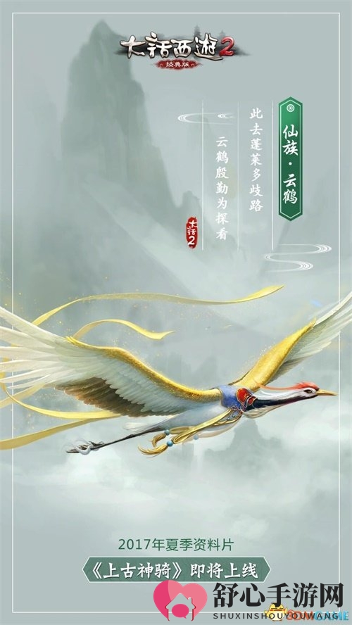 大话2新服烟柳桥开启！ 15周年庆典祝福券抽奖指南