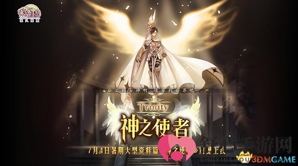 3dmgame